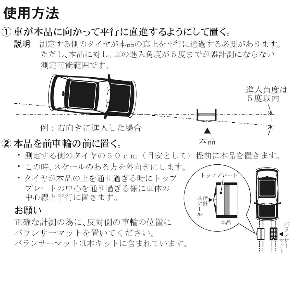 サイドスリップテスター Amazon.co.jp: Gunson TRAKRITE サイドスリップテスター ホイル